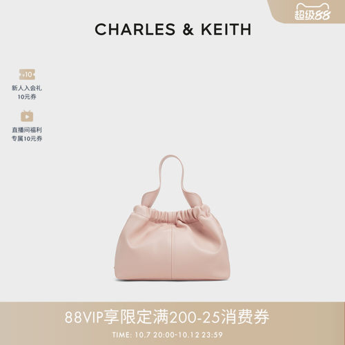 时尚柔软链条单肩云朵包女