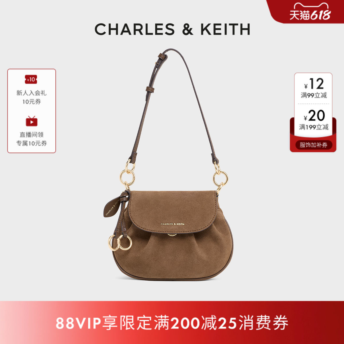 CHARLES&KEITH夏季女包CK2-20671821-1翻盖式绒面单肩包挂小猪包