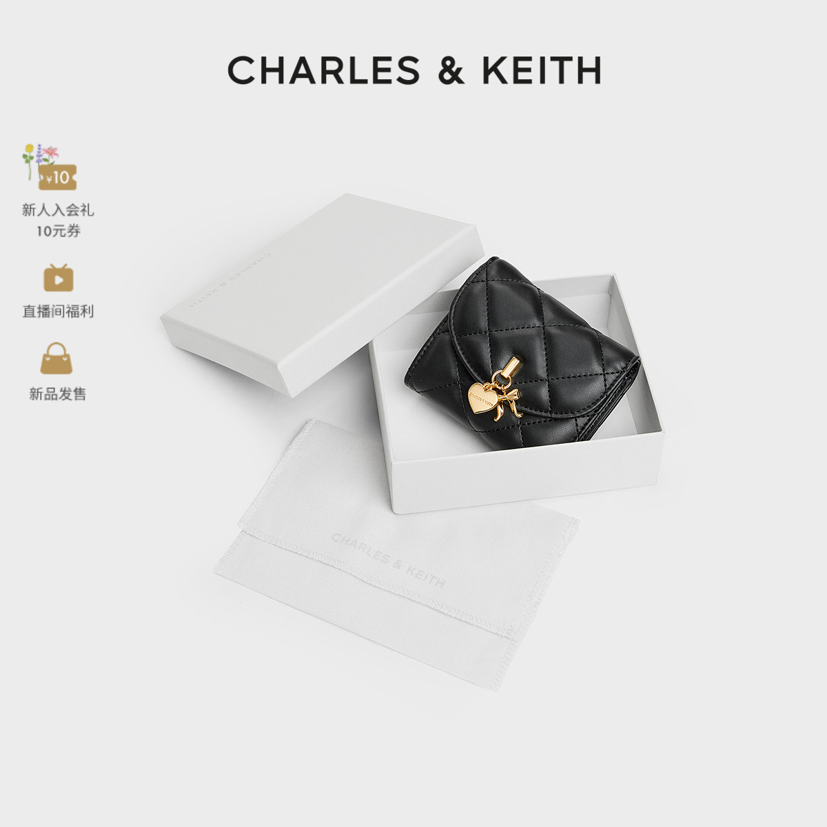 CHARLES&KEITH复古菱格短款卡包