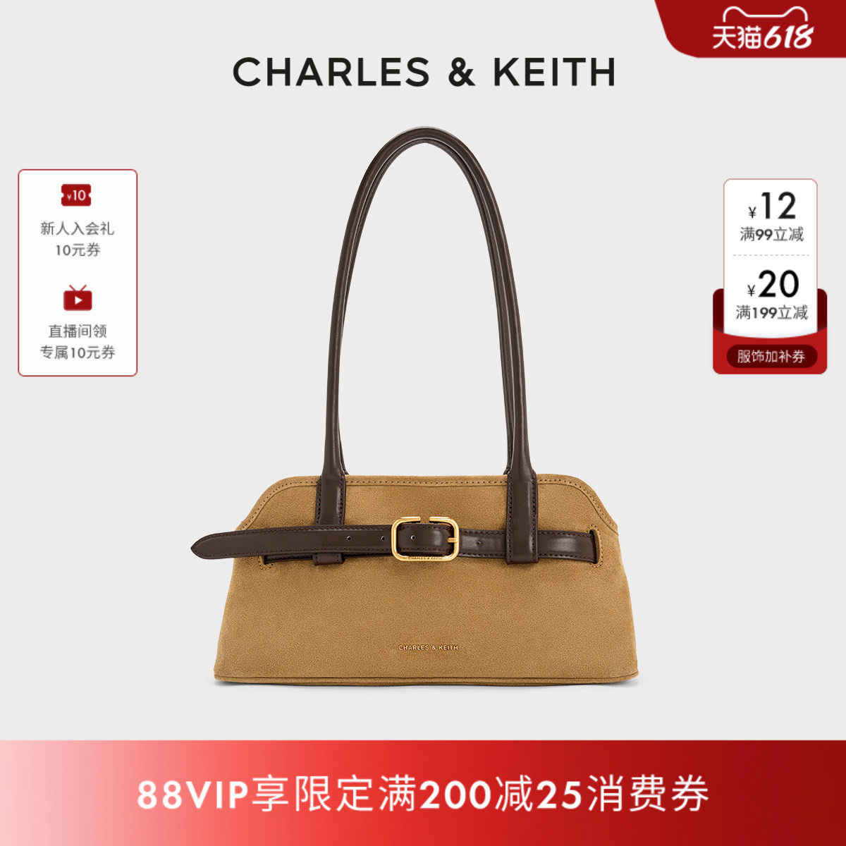 CHARLES&KEITH夏季女包CK2-20271613-1复古绒面可调节腰带腋下包