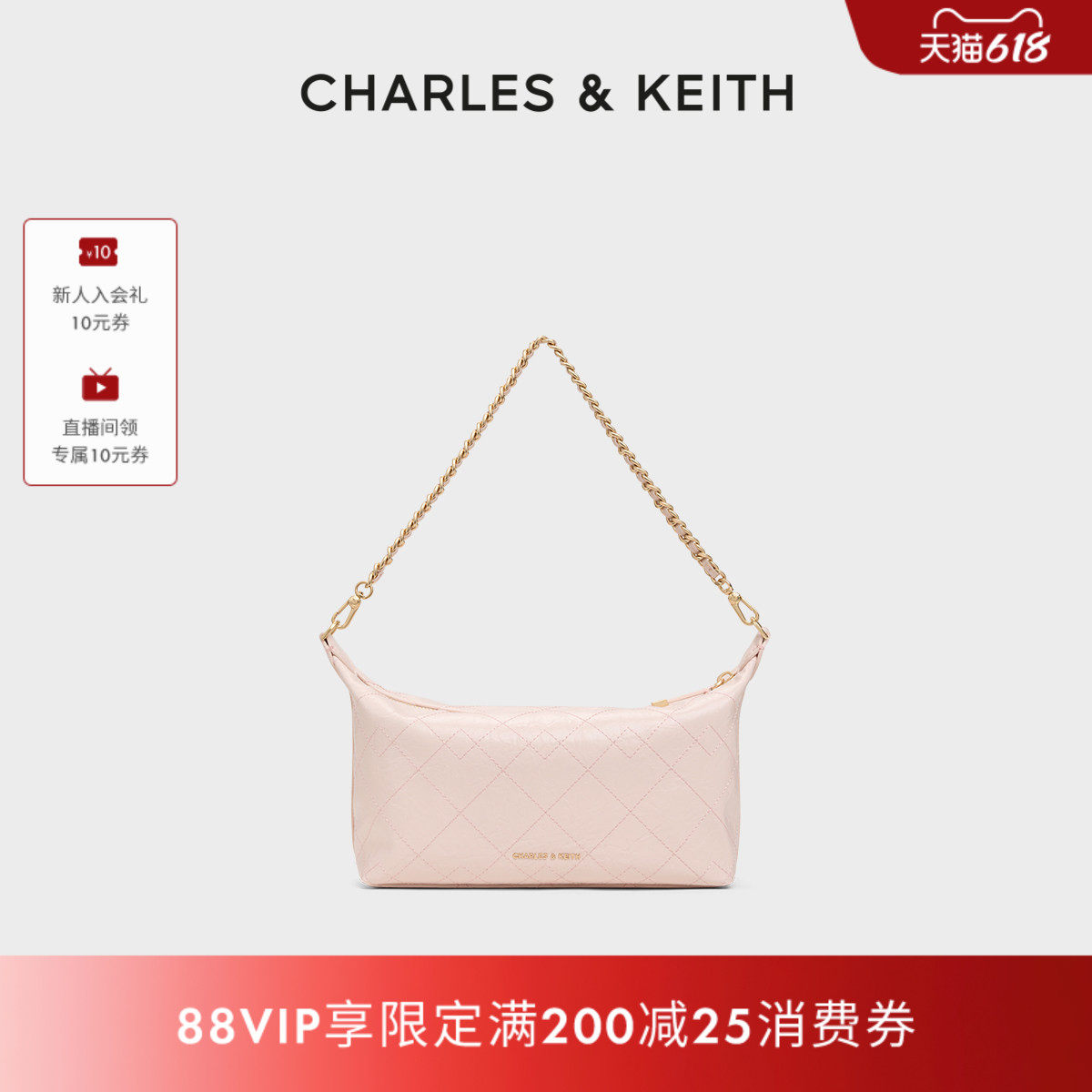 CHARLES&KEITH26夏季新品CK2-20701659菱格单肩腋下包斜挎链条包