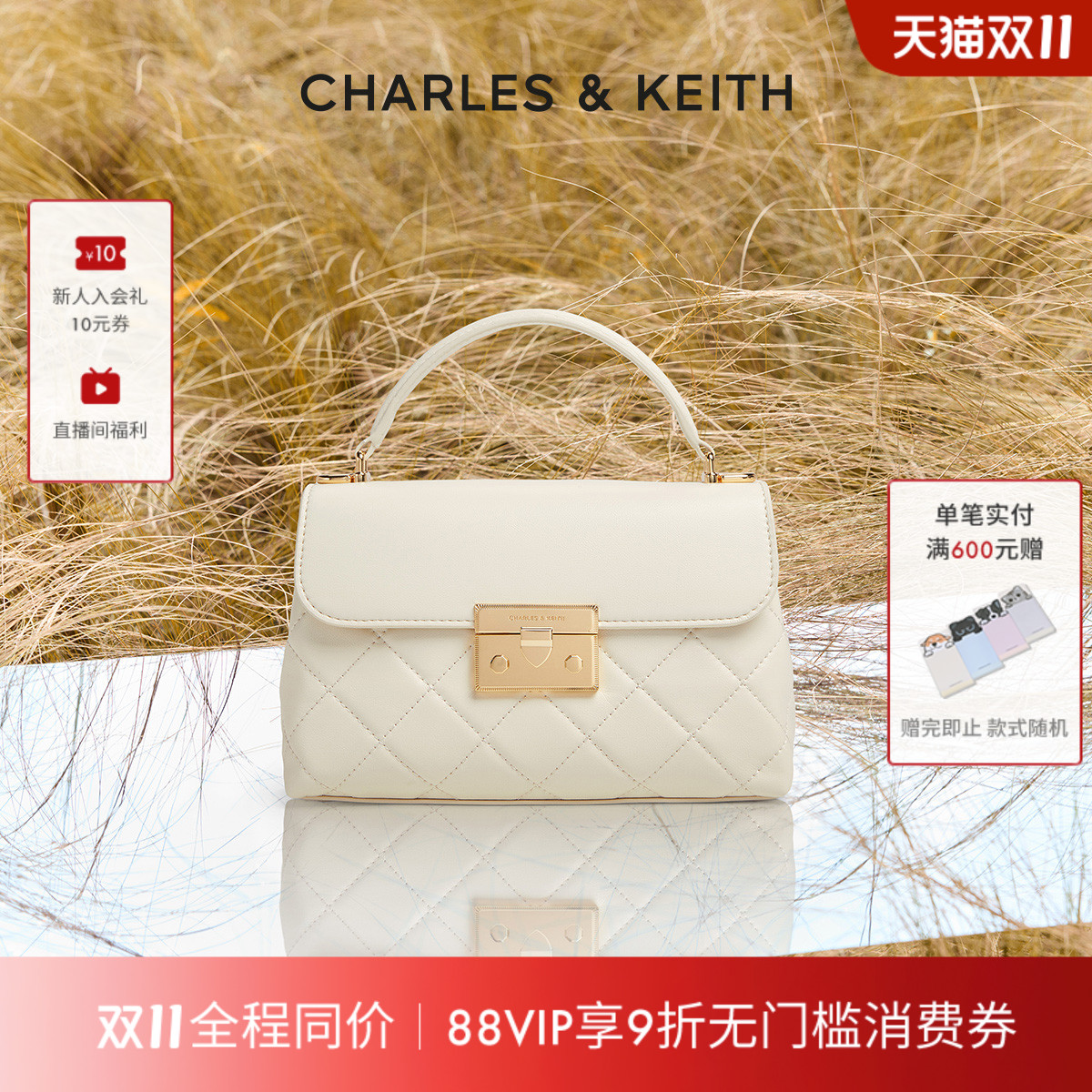 时尚通勤菱格斜挎包CHARLESKEITH