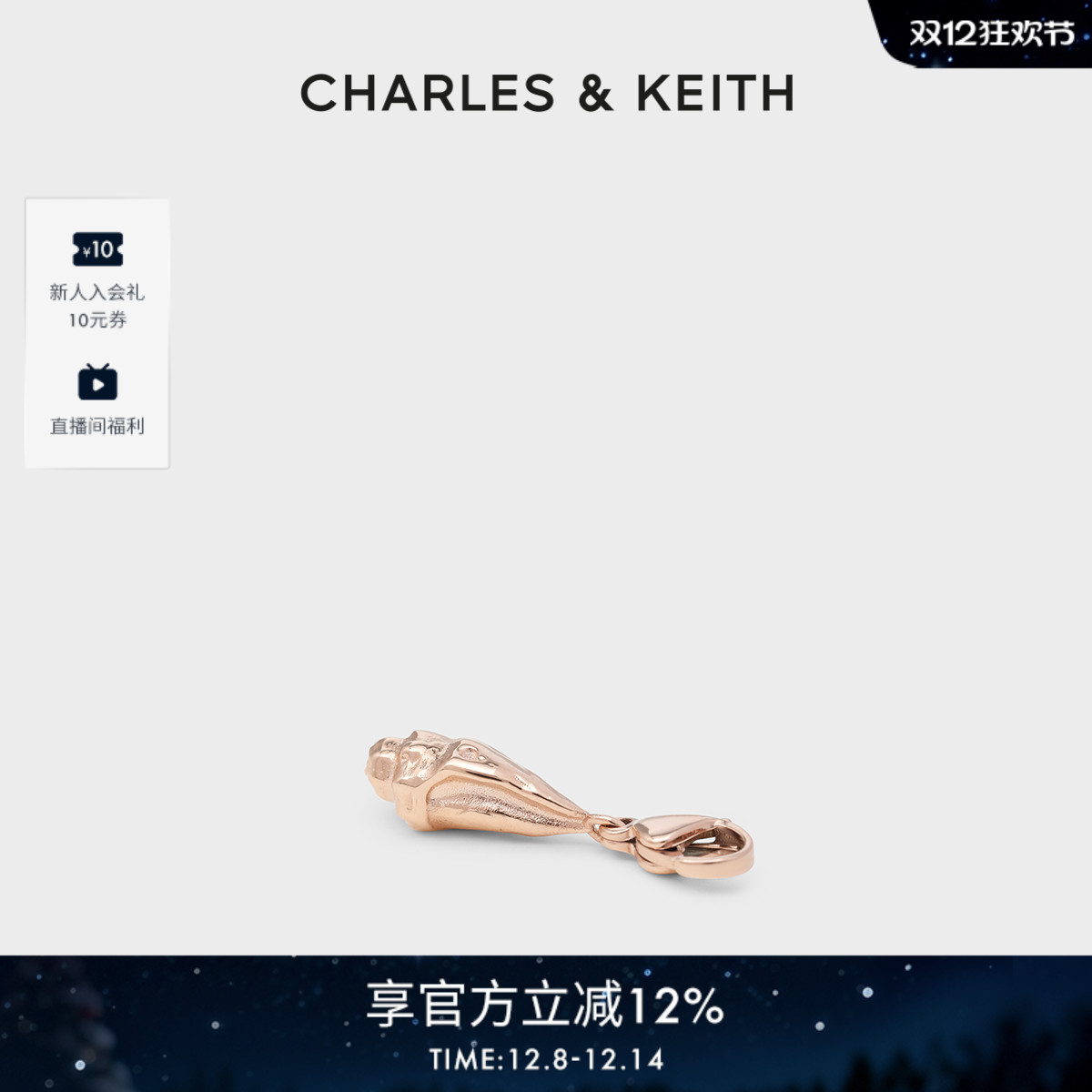 女士八音盒DIY个性挂坠