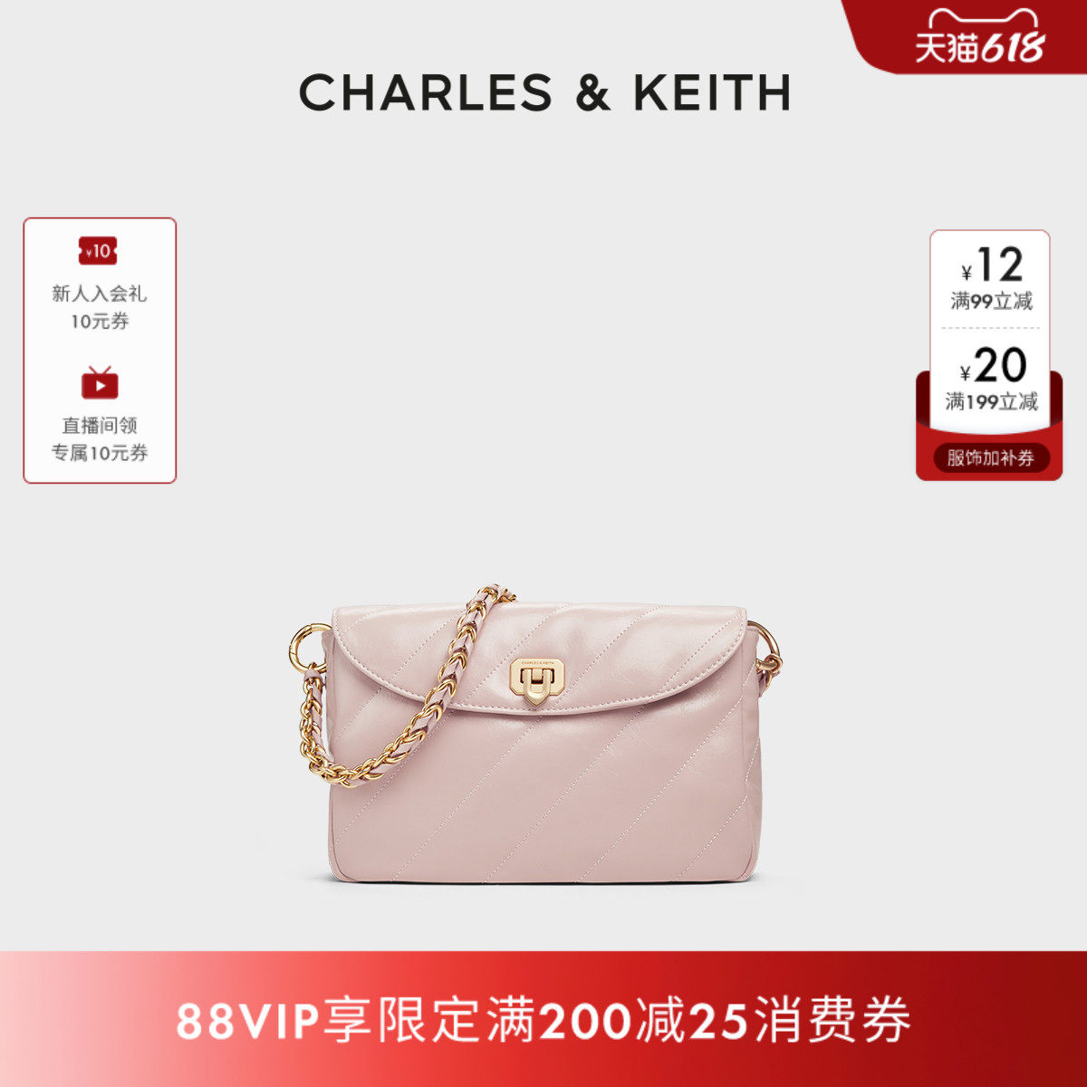 [折扣推荐]CHARLES&KEITH夏季女包CK2-20671719斜纹翻盖腋下包女