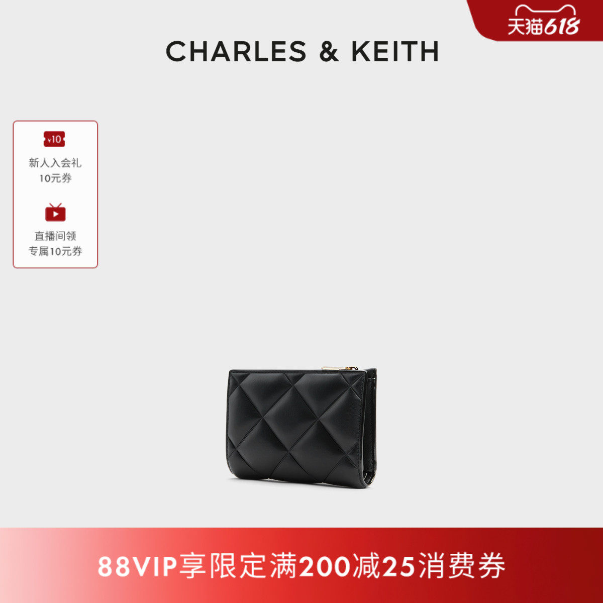 CHARLES&KEITH卡包CK6-50770524-2秋冬经典菱格多卡位短款零钱包