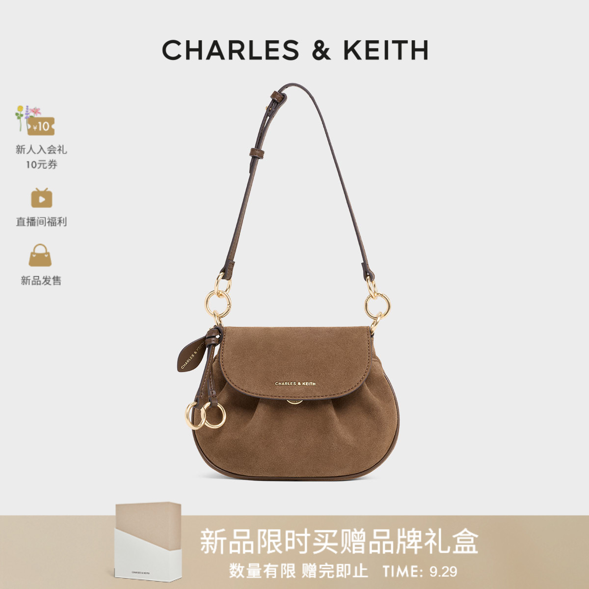 CHARLES&KEITH翻盖手提小猪包