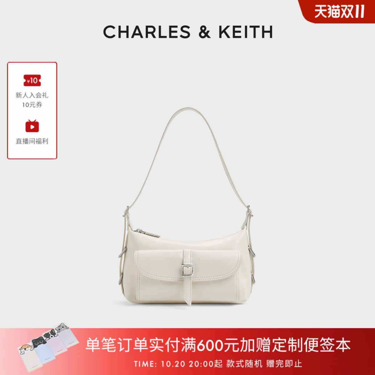 复古油蜡皮腋下包CHARLESKEITH