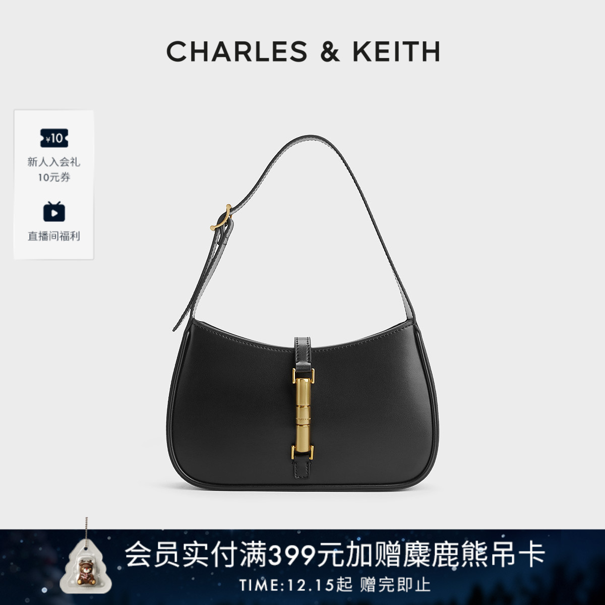 幻宙时尚手提单肩腋下包女