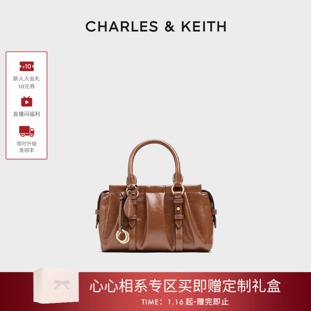 [新年礼物]CHARLES&KEITH25冬CK2-30671820褶皱包挂手提波士顿包,箱包皮具/热销女包/男包,小方包,淘宝优惠券,粉丝福利购,淘宝优惠卷