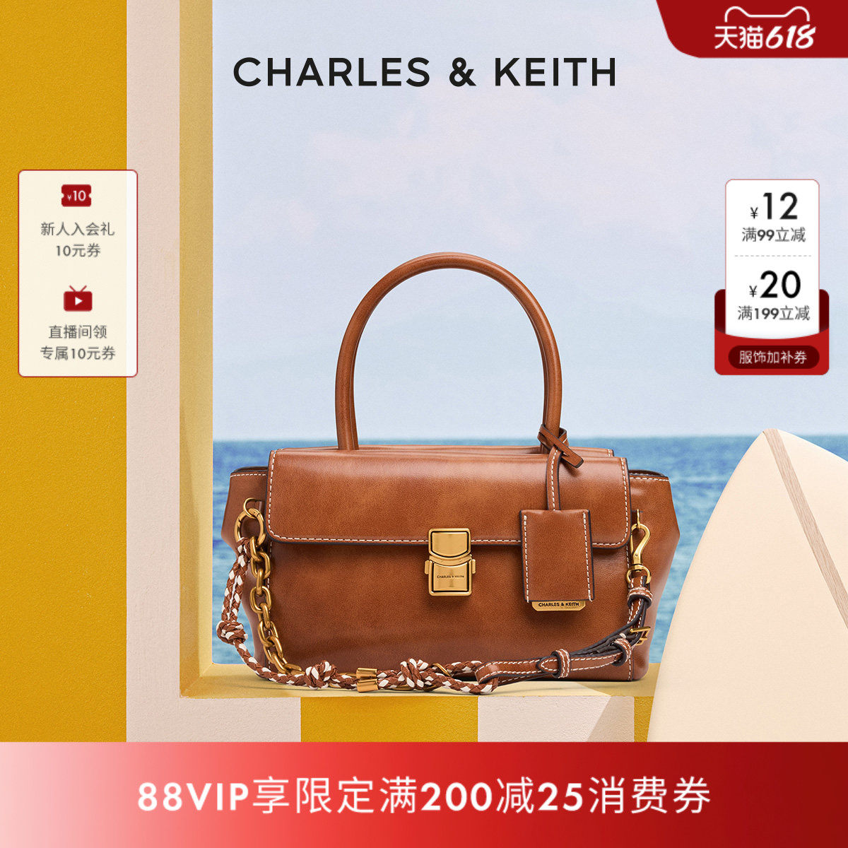 [折扣推荐]CHARLES&KEITH学院风CK2-30671895链条手提邮差托特包