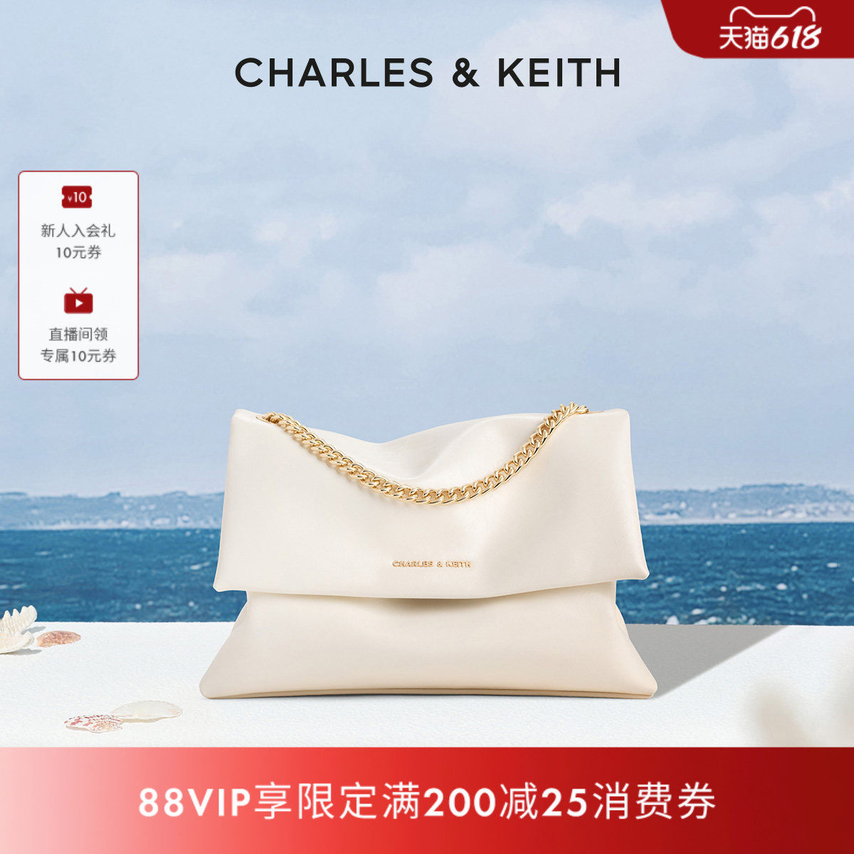CHARLES&KEITH26夏季新品CK2-20271810简约链条单肩腋下包斜挎包
