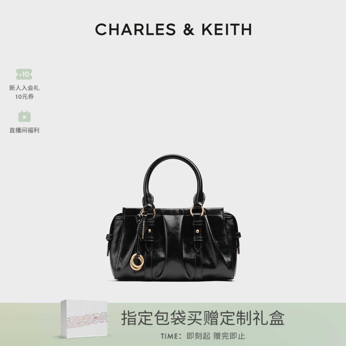 [新年礼物]CHARLES&KEITH25冬CK2-30671820褶皱包挂手提波士顿包
