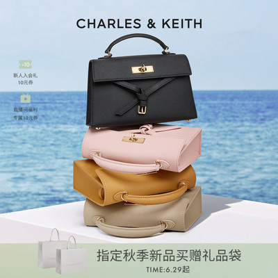 时尚荔枝纹手提包CHARLES＆KEITH