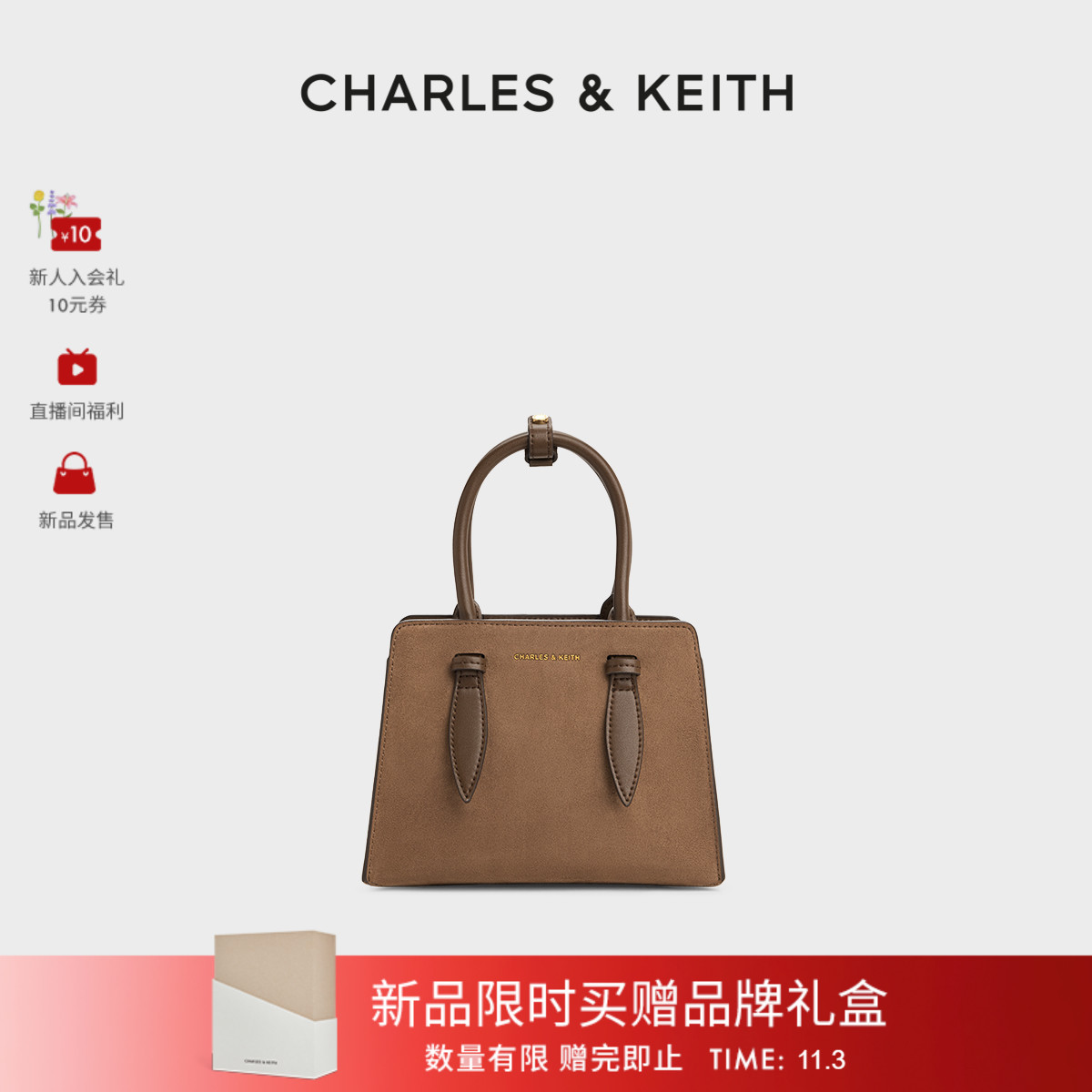 绒面兔耳托特包CHARLES&KEITH