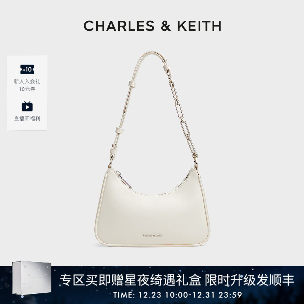 [新年礼物]CHARLES&amp;KEITH秋冬CK2-20271604可露丽简约通勤腋下包