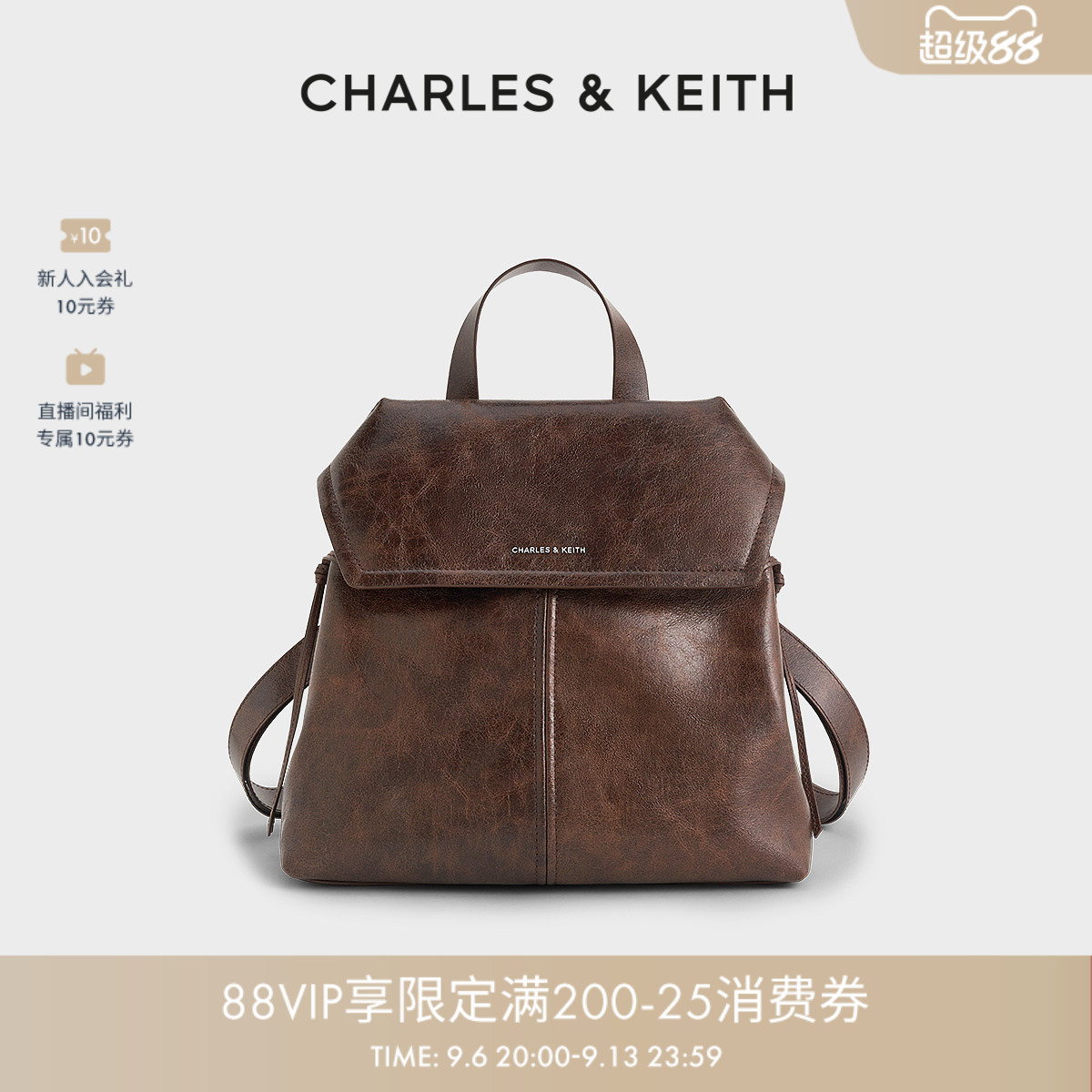 CHARLESKEITH大容量复古双肩背包图片
