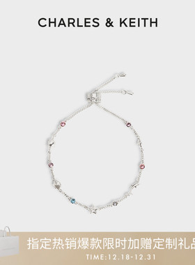 CHARLES&KEITH蔚蓝秘境系列CK5-12120398设计感可调节手链送礼
