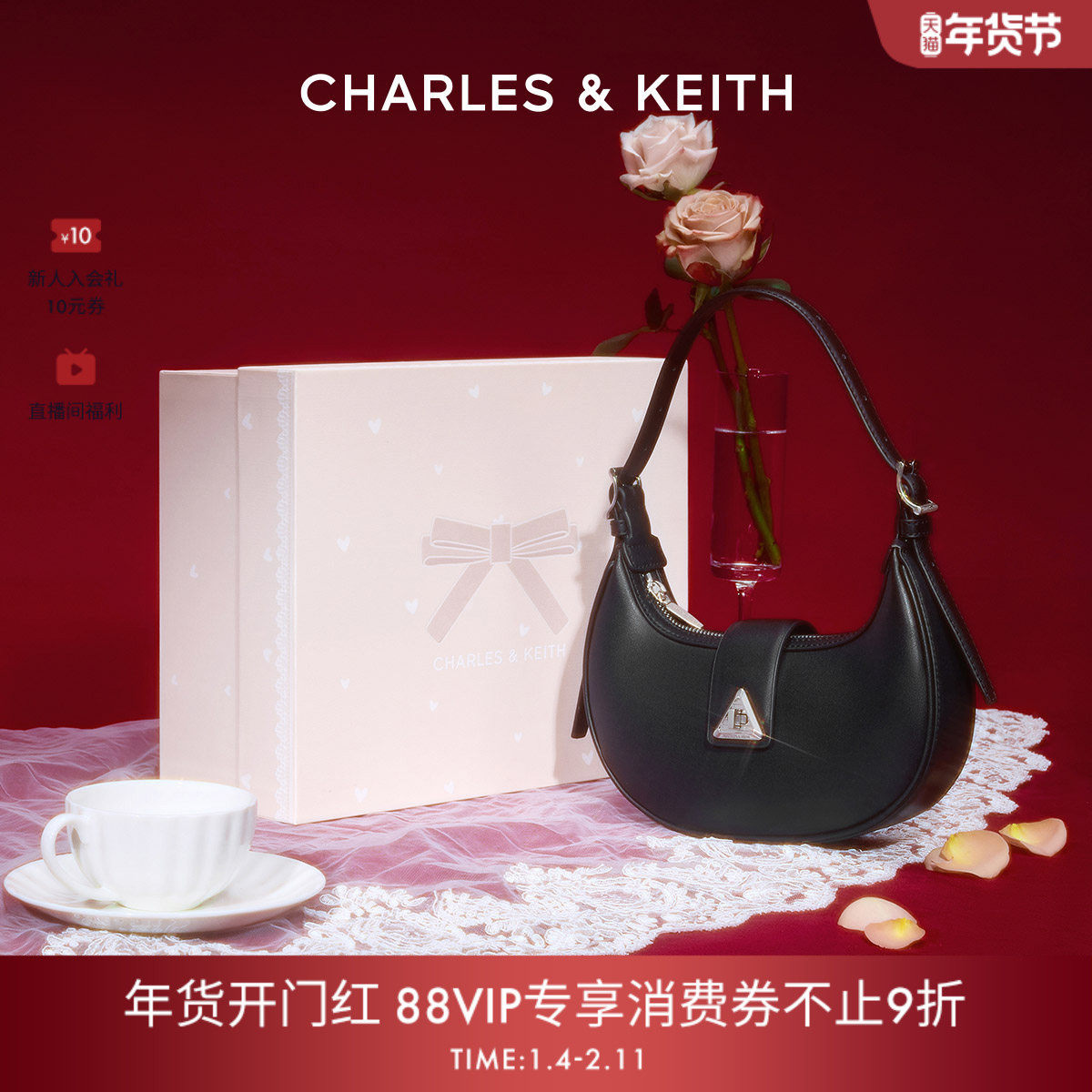 [新年礼物]CHARLES&KEITH秋冬CK2-50271205简约单肩腋下包新月包,箱包皮具/热销女包/男包,腋下包,淘宝优惠券,粉丝福利购,淘宝优惠卷