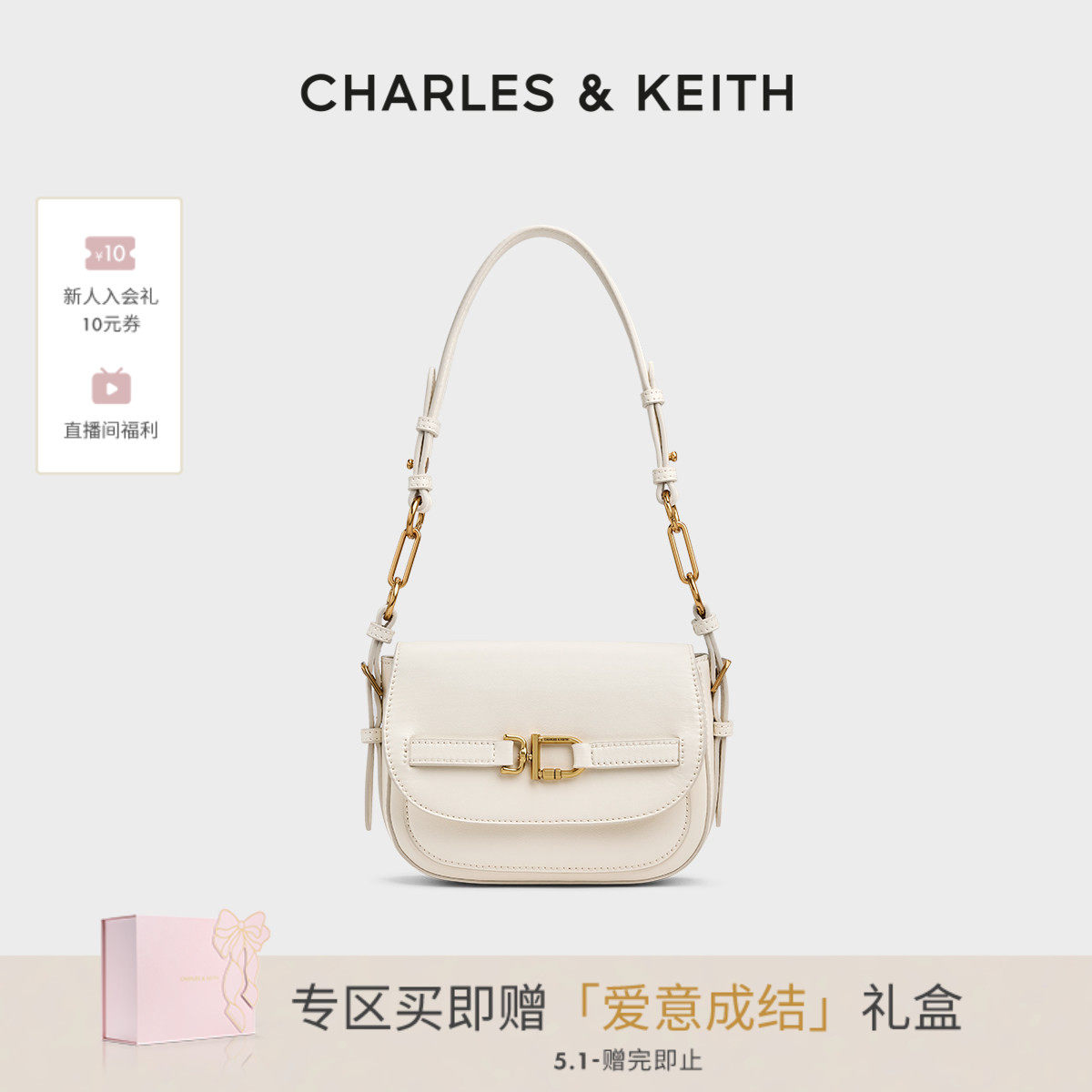 [母亲节礼物]CHARLES&KEITH26夏CK2-80671870简约腋下包豆腐包女