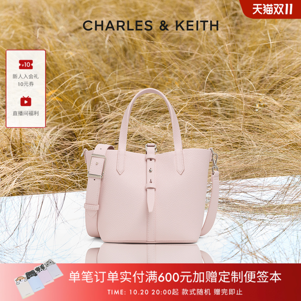 CHARLESKEITH简约通勤手提水桶包