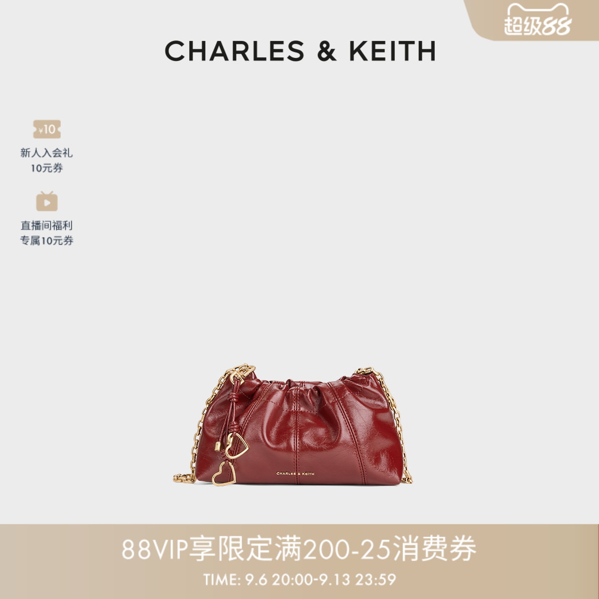 CHARLES&KEITH仿油蜡皮云朵包图片