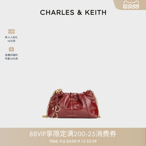 CHARLES&KEITH仿油蜡皮云朵包