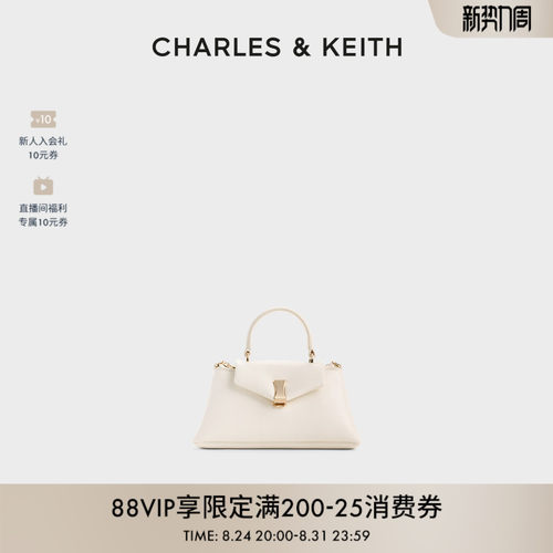 CHARLES&KEITH简约迷你手提包