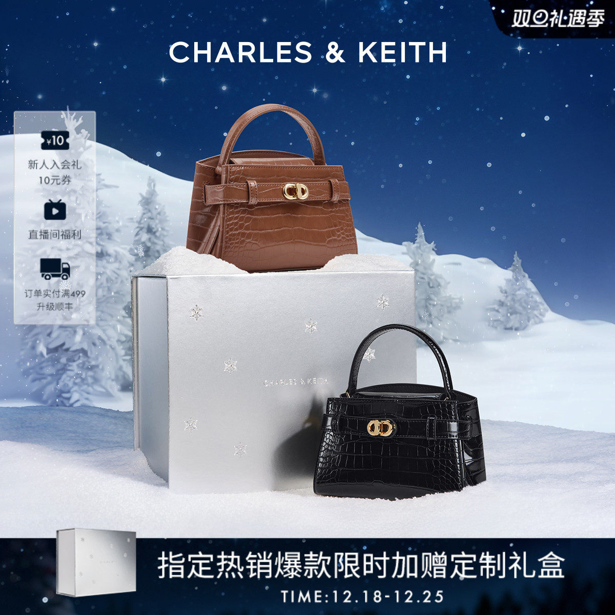 鳄鱼纹手提凯莉包斜挎包女