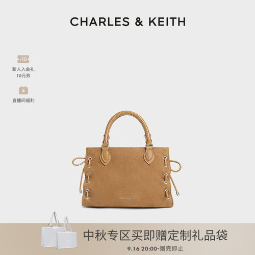 CHARLES＆KEITH小号绒面托特包