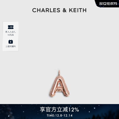 创意个性字母DIY吊挂坠