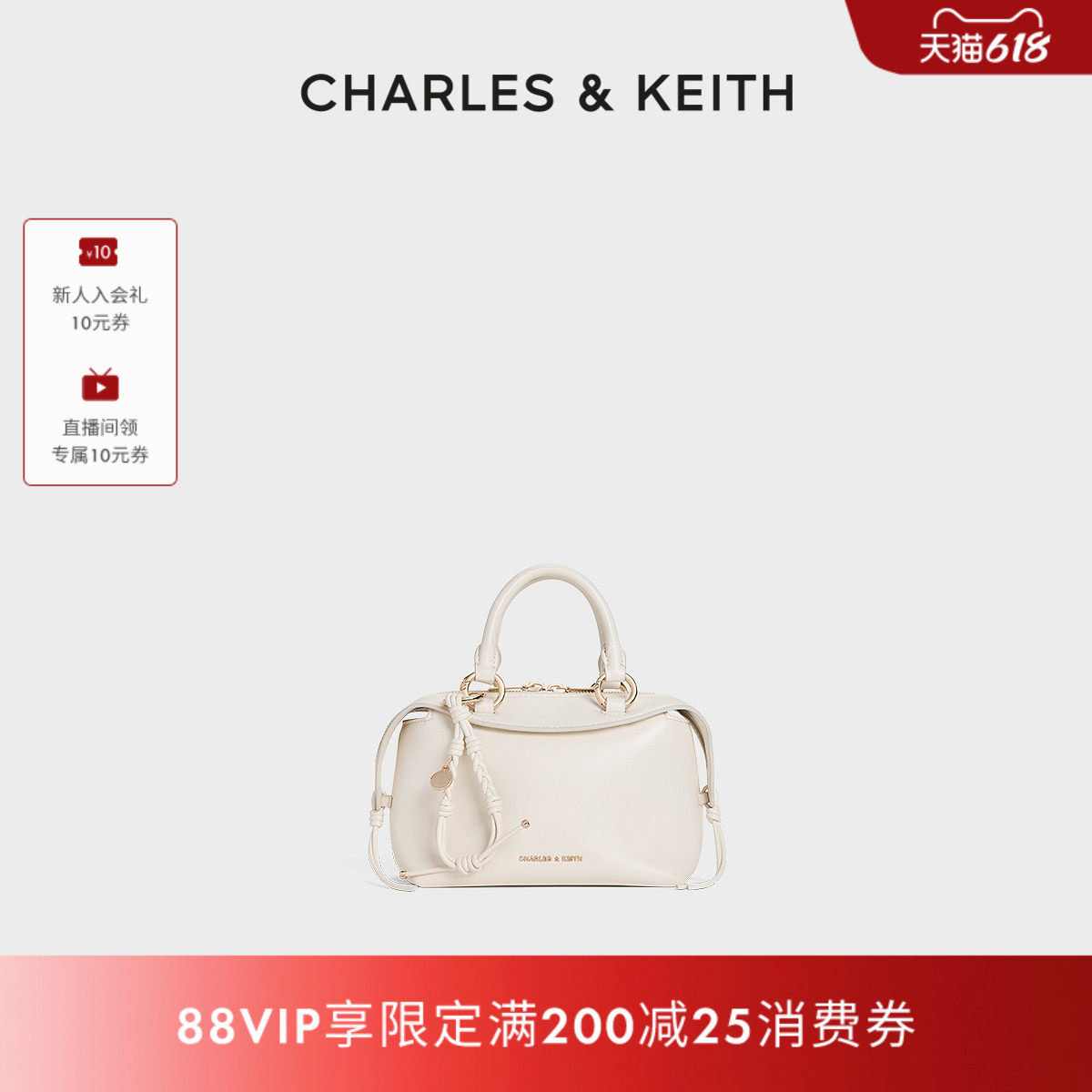 CHARLES&KEITH26夏新品CK2-30671880绳结包挂手提托特包波士顿包
