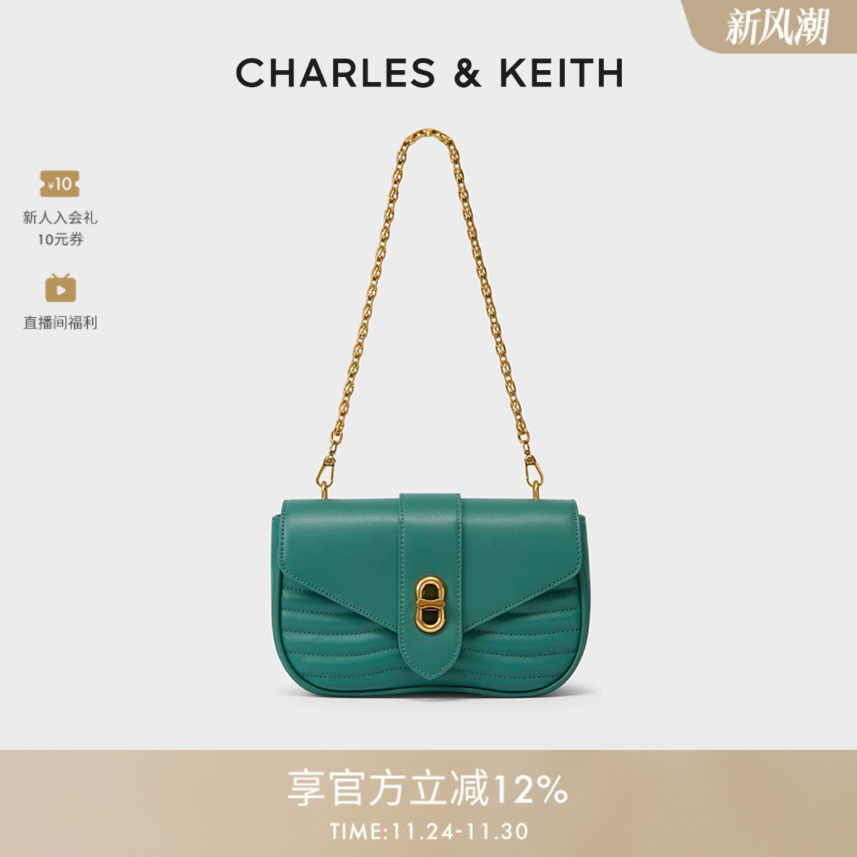 女士金属扣带链条单肩腋下包