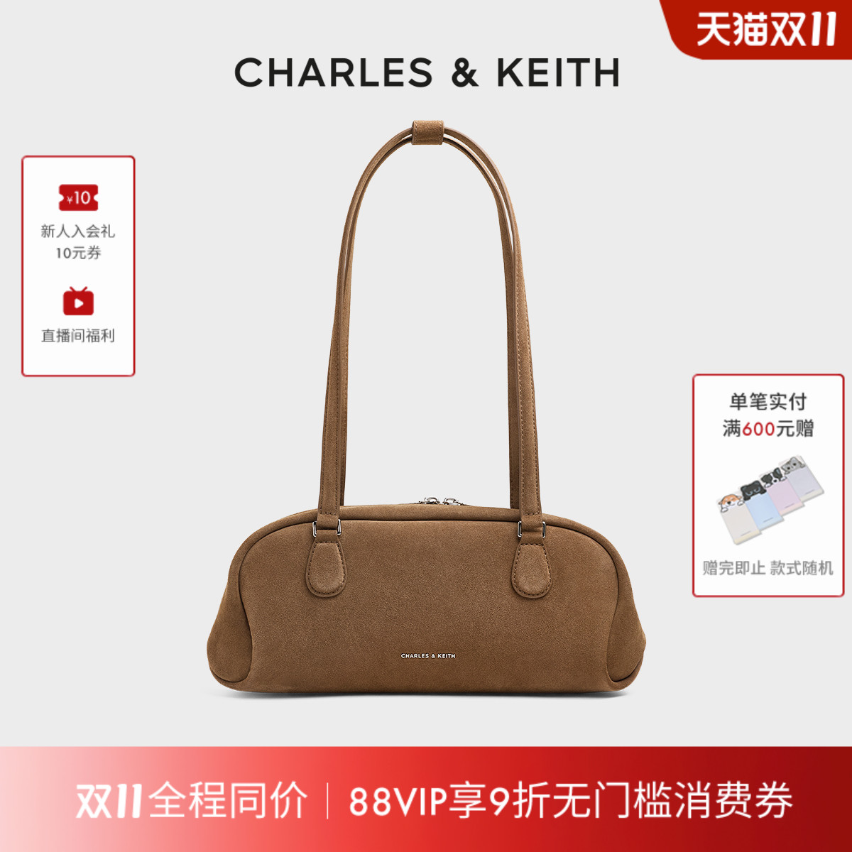 CHARLES&KEITH复古绒面腋下包
