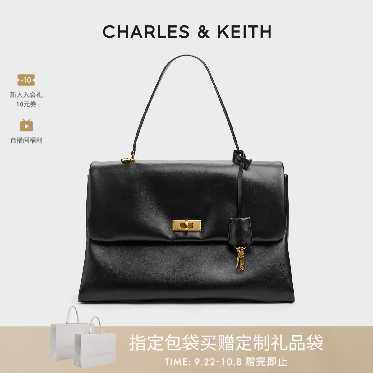 大号kerry邮差包铂金公文包女
