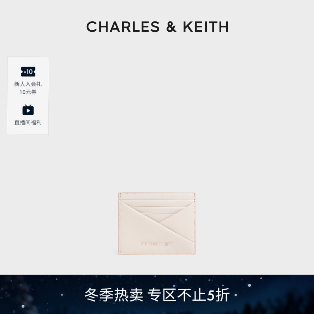 简约折叠设计迷你卡包女