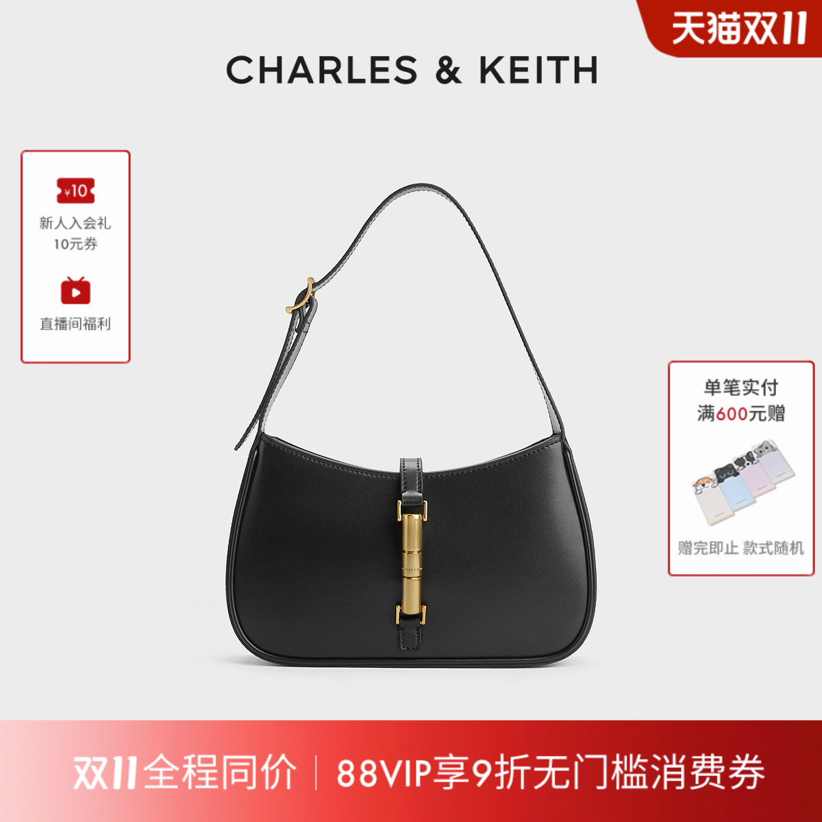 幻宙时尚手提单肩腋下包女