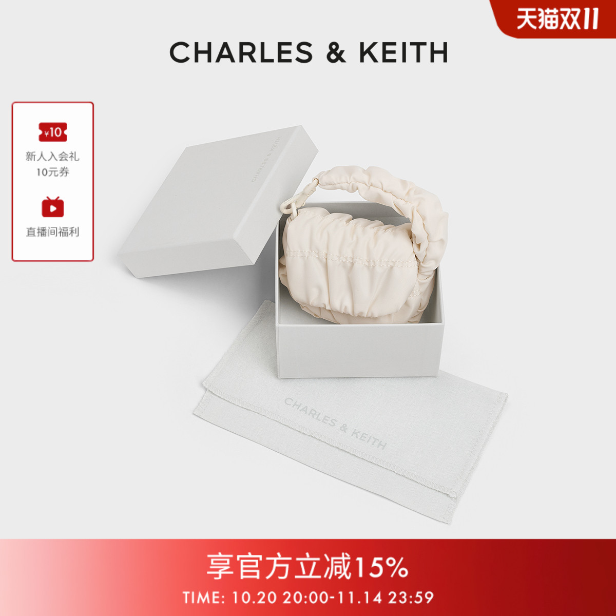褶皱链条迷你耳机包CHARLESKEITH