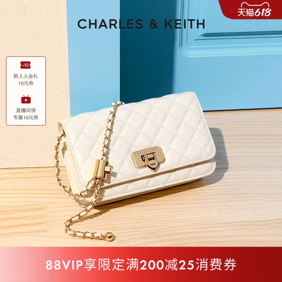 [618推荐]CHARLES&KEITH夏季CK2-70160131经典菱格链条斜挎小方包