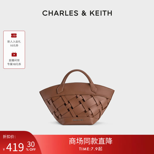 CHARLES&KEITH编织风子母托特包