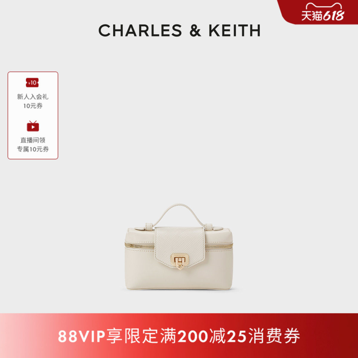 CHARLES&KEITH夏季女包CK2-50782376简约手提化妆饭盒包小方包女