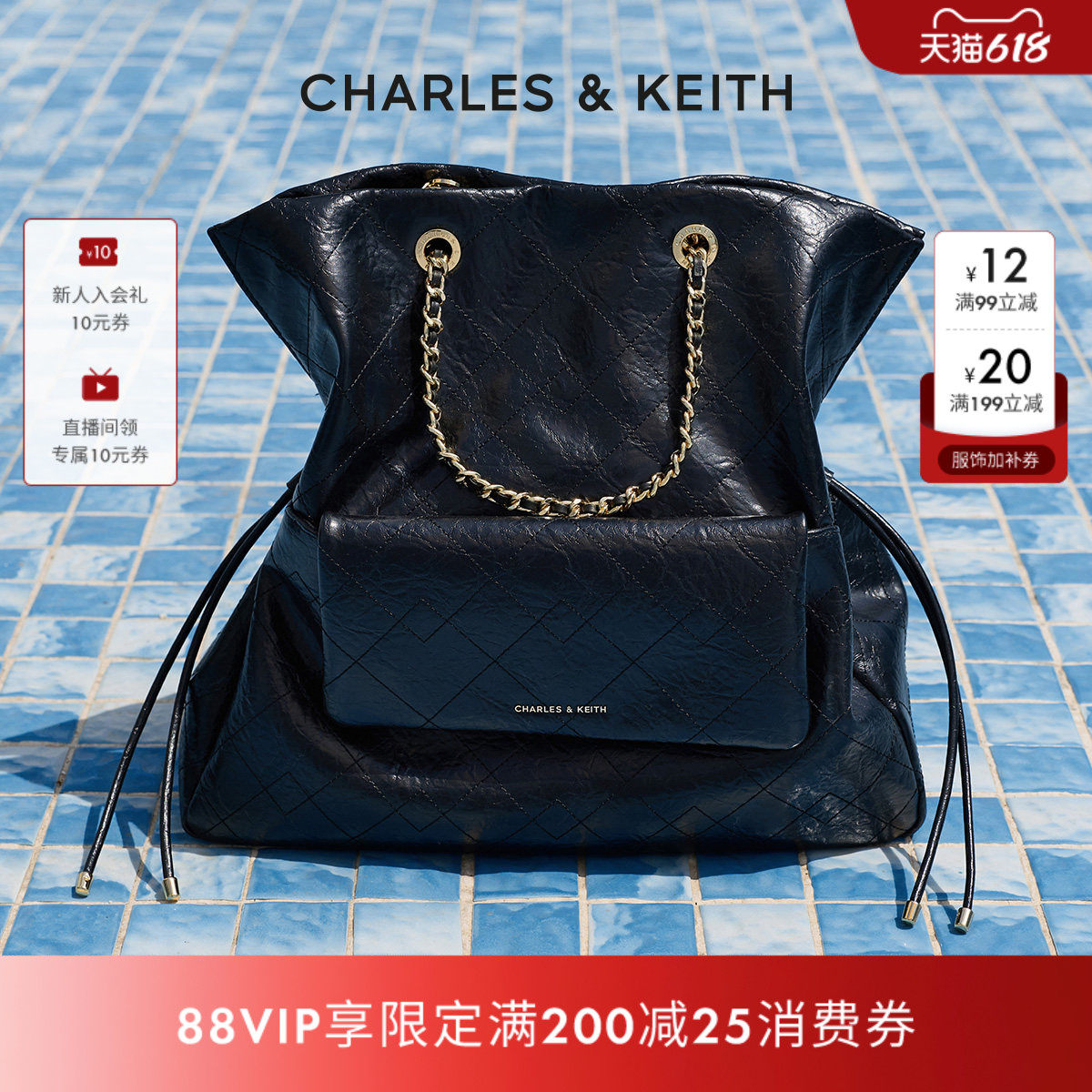 CHARLES&KEITH春夏女包CK2-30782756大容量抽绳油蜡皮菱格双肩包