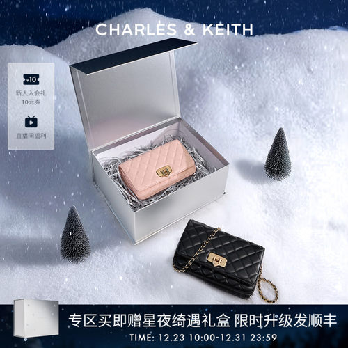 经典菱格链条单肩斜挎小方包