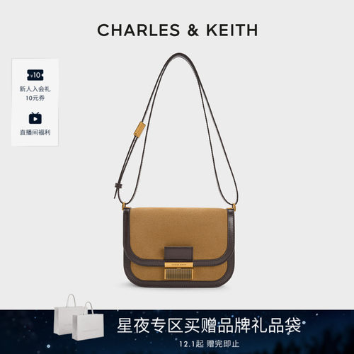 CHARLES&KEITH仿麂皮复古豆腐包