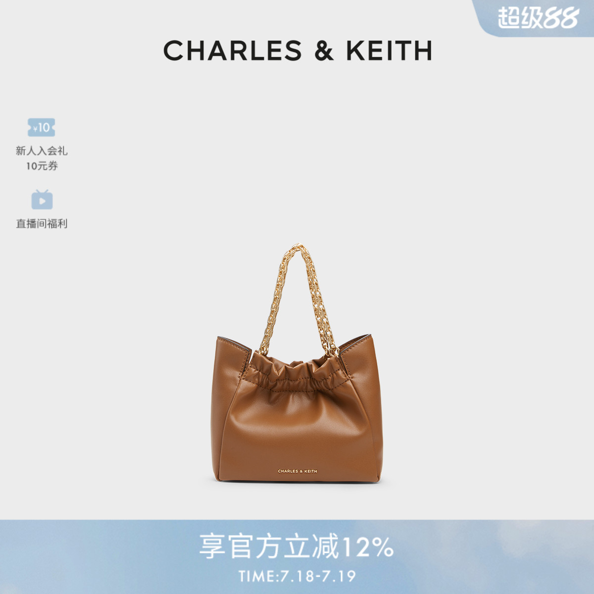 褶皱磁吸链条小托特包手提包