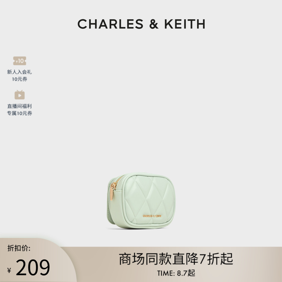 迷你菱格链条小方包卡包女图片