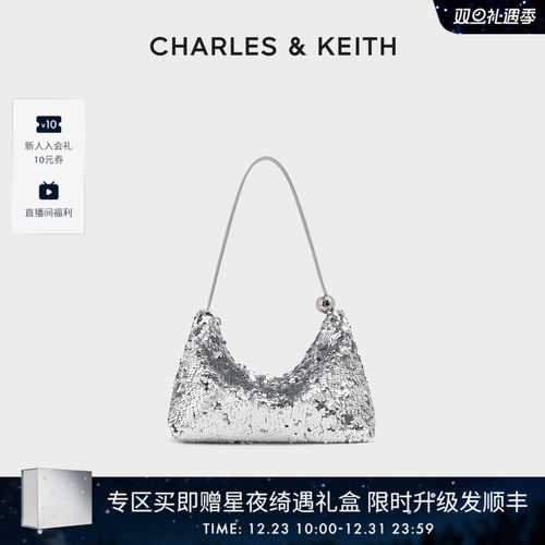 CHARLES&KEITH时尚亮片腋下包