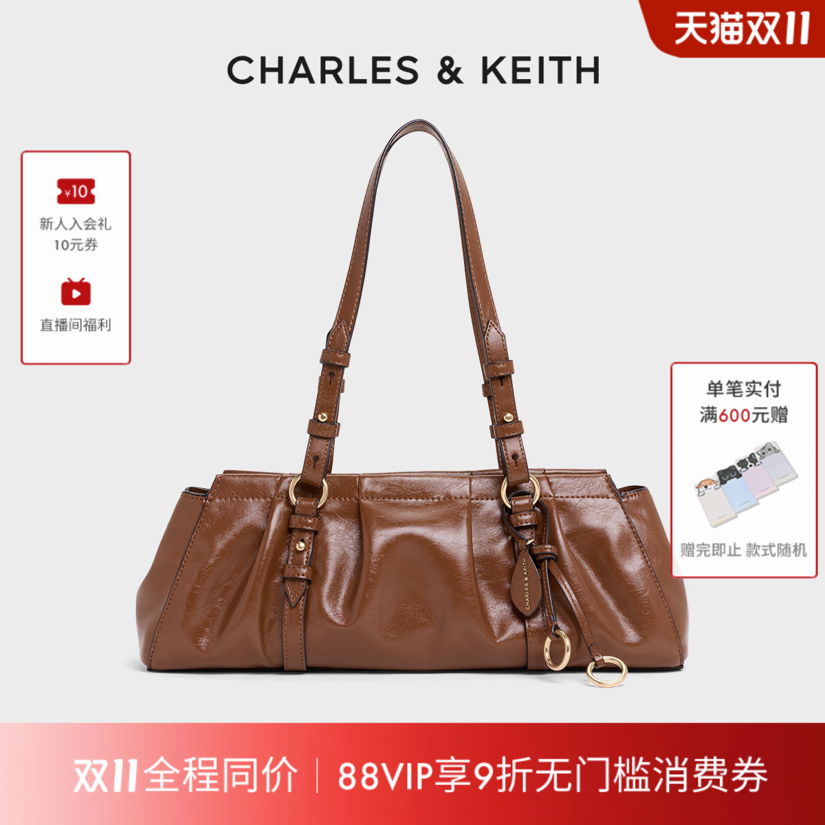 CHARLES&KEITH25冬新品CK2-30671819复古包挂腋下包法棍包饺子包