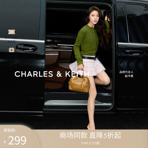CHARLES&KEITH通勤手提托特包