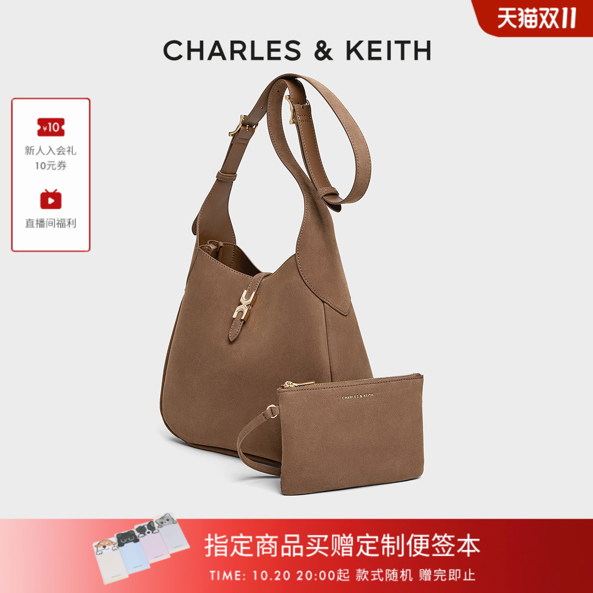 CHARLES&KEITH复古绒面托特包