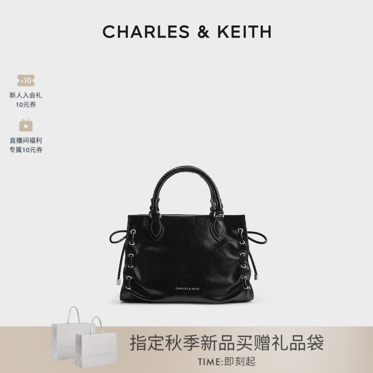 CHARLES＆KEITH小号褶皱托特包图片